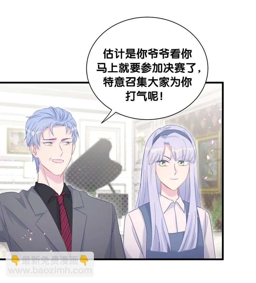 第89话 他也是祁家孩子(1/2)-第86话
