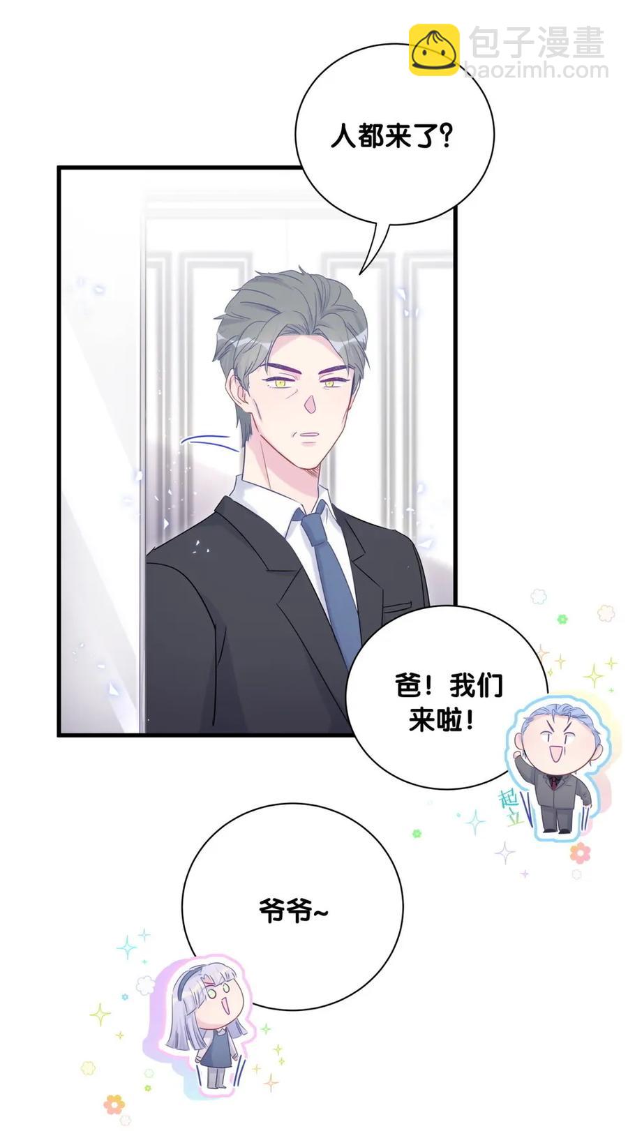 第89话 他也是祁家孩子(1/2)-第86话