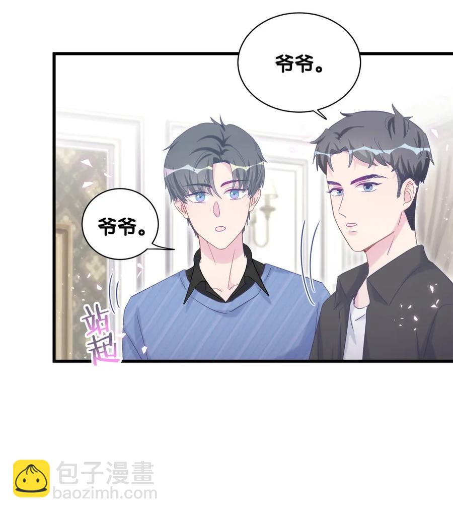 第89话 他也是祁家孩子(1/2)-第86话
