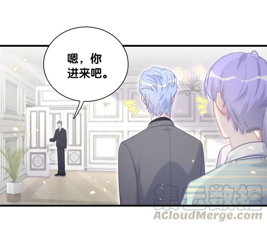 第89话 他也是祁家孩子(1/2)-第86话