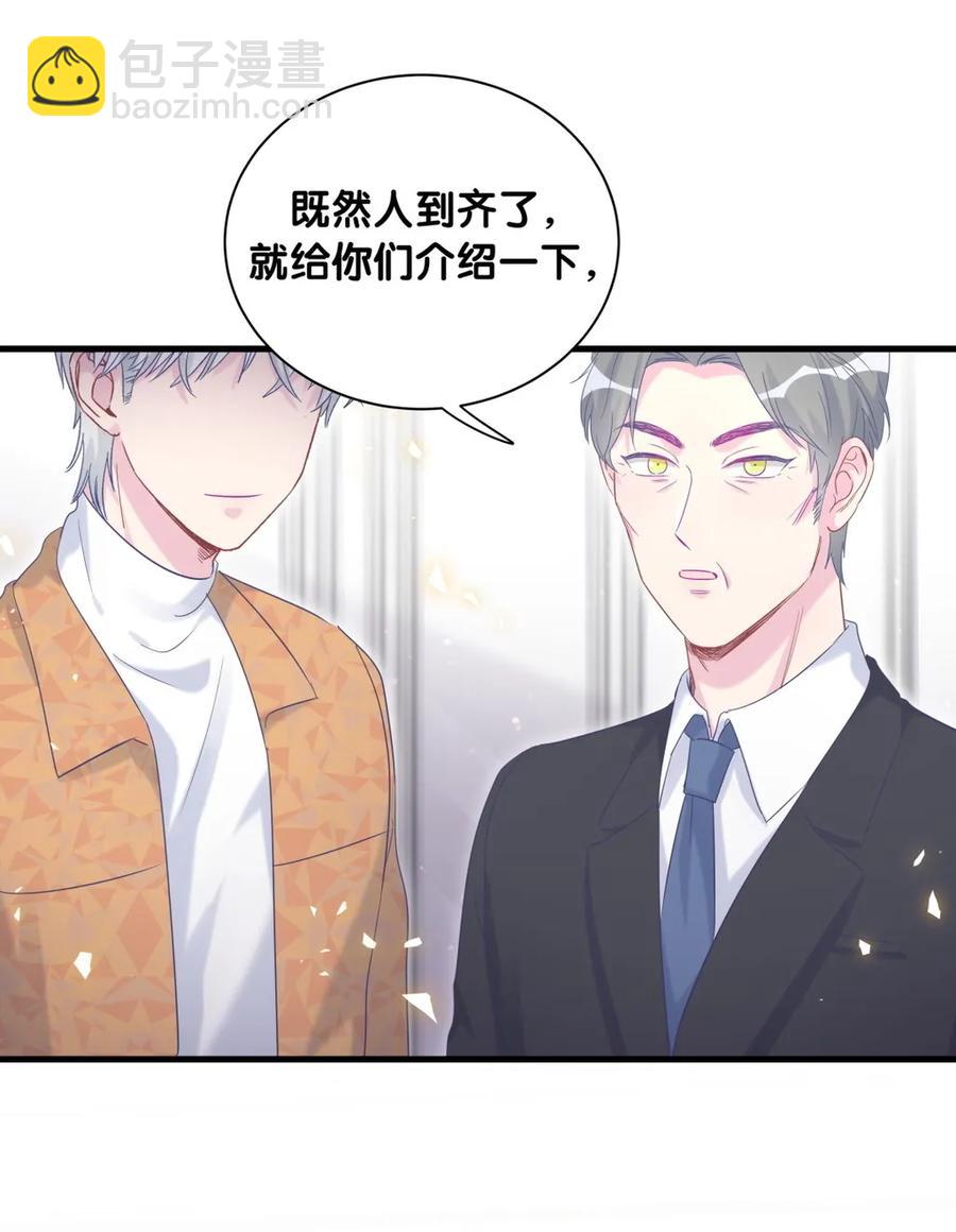 第89话 他也是祁家孩子(1/2)-第86话