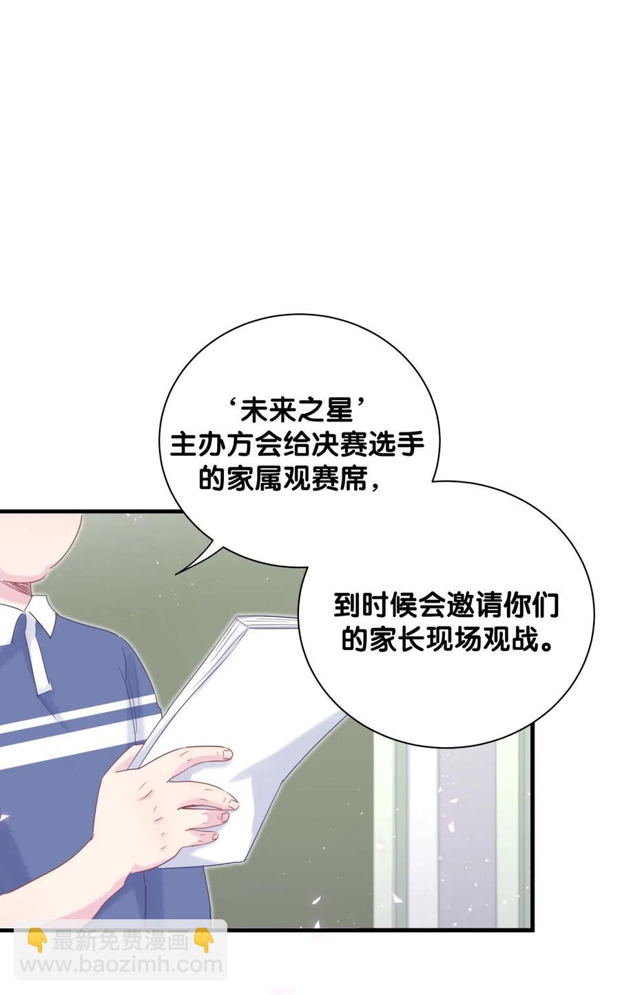 第89话 他也是祁家孩子(1/2)-第86话