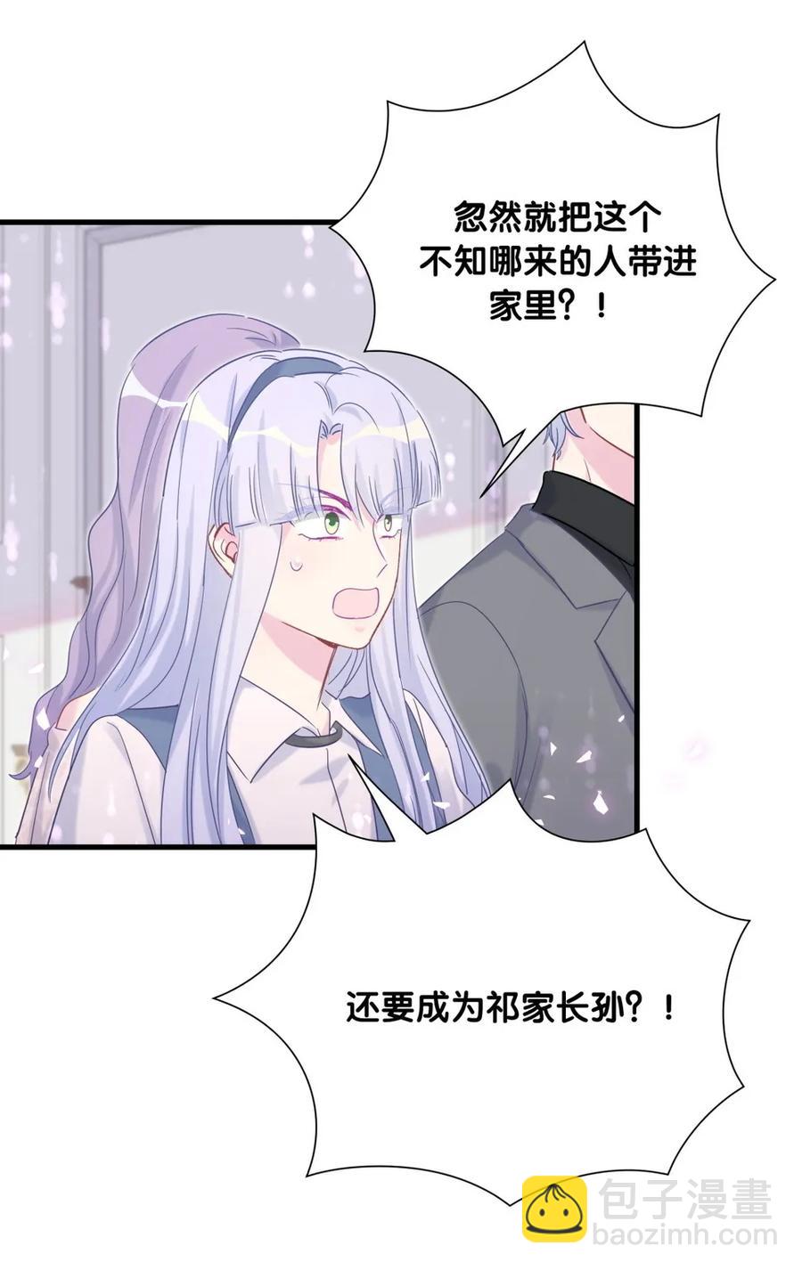 第89话 他也是祁家孩子(1/2)-第86话