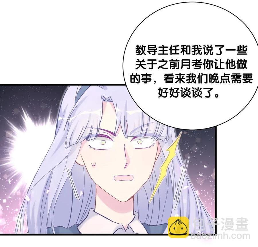 第89话 他也是祁家孩子(1/2)-第86话