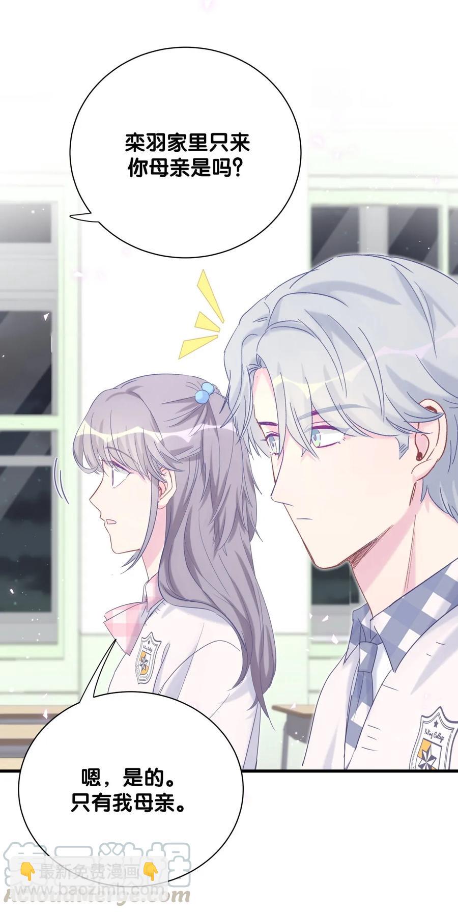 第89话 他也是祁家孩子(1/2)-第86话