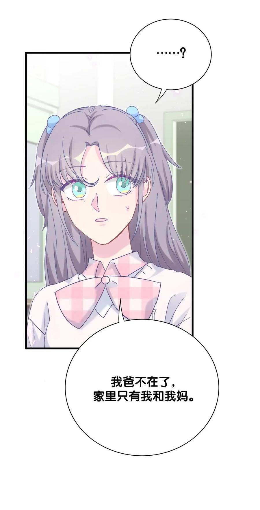第89话 他也是祁家孩子(1/2)-第86话