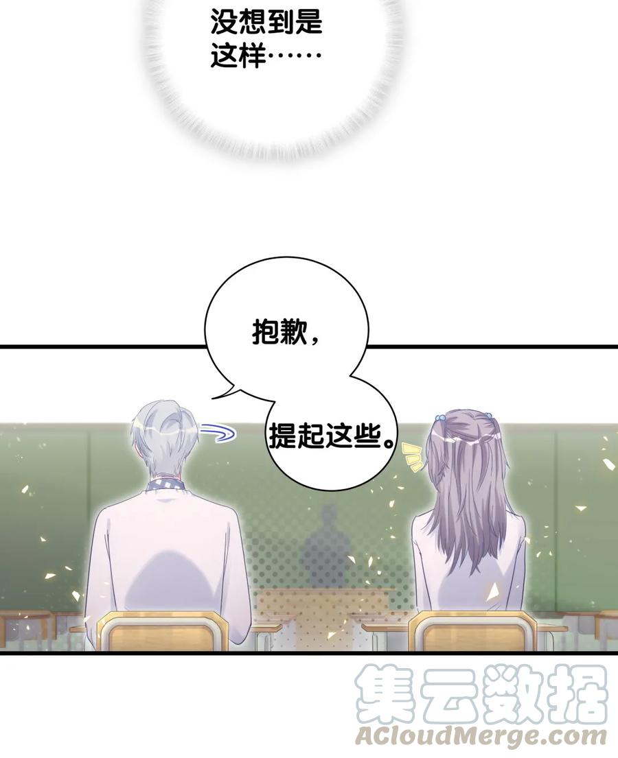 第89话 他也是祁家孩子(1/2)-第86话