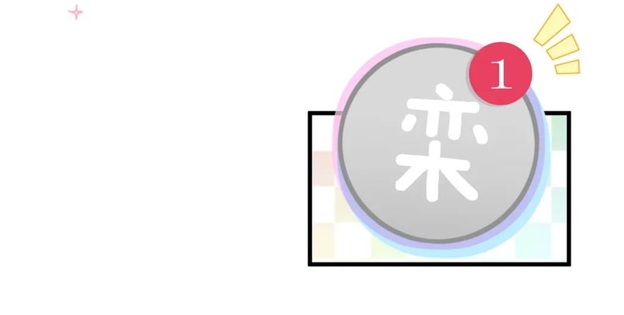 第91话 我是你哥哥(1/2)-第88话