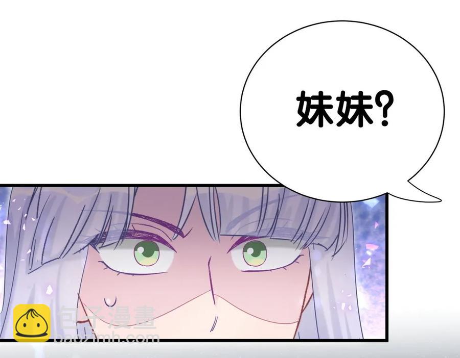 第91话 我是你哥哥(1/2)-第88话