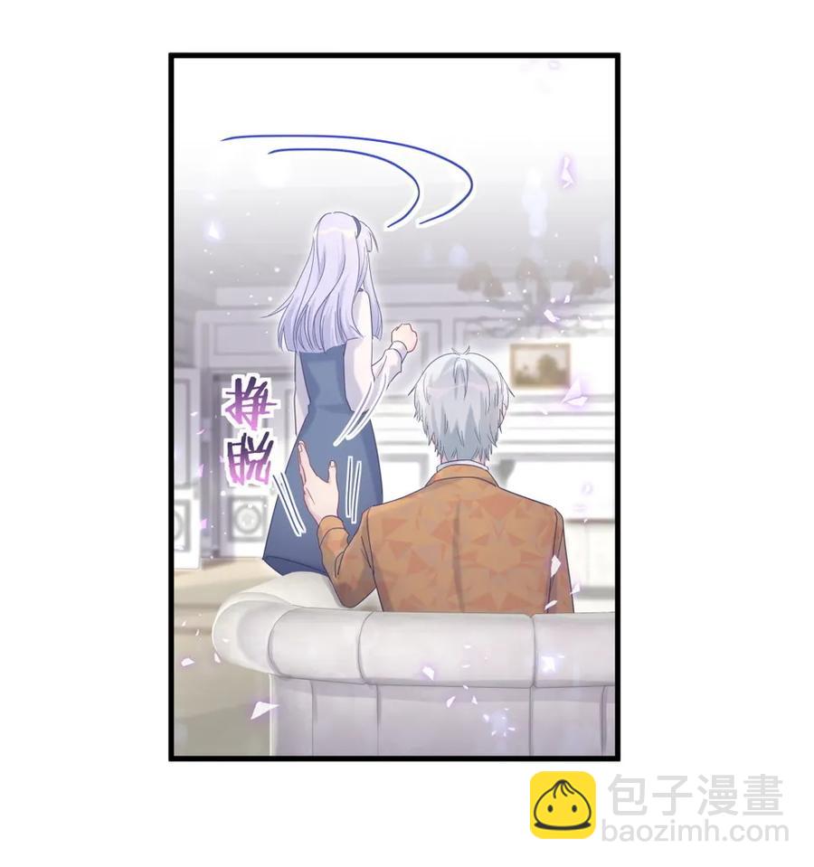第91话 我是你哥哥(1/2)-第88话