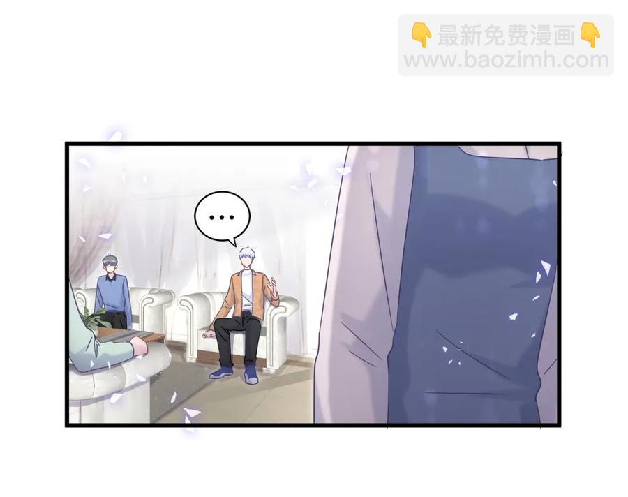第91话 我是你哥哥(1/2)-第88话