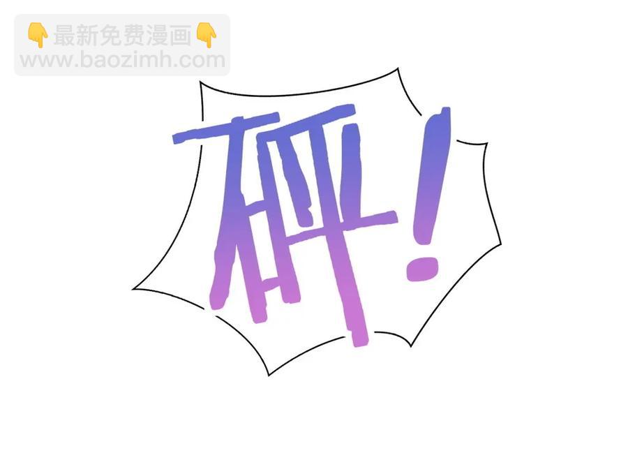 第91话 我是你哥哥(1/2)-第88话