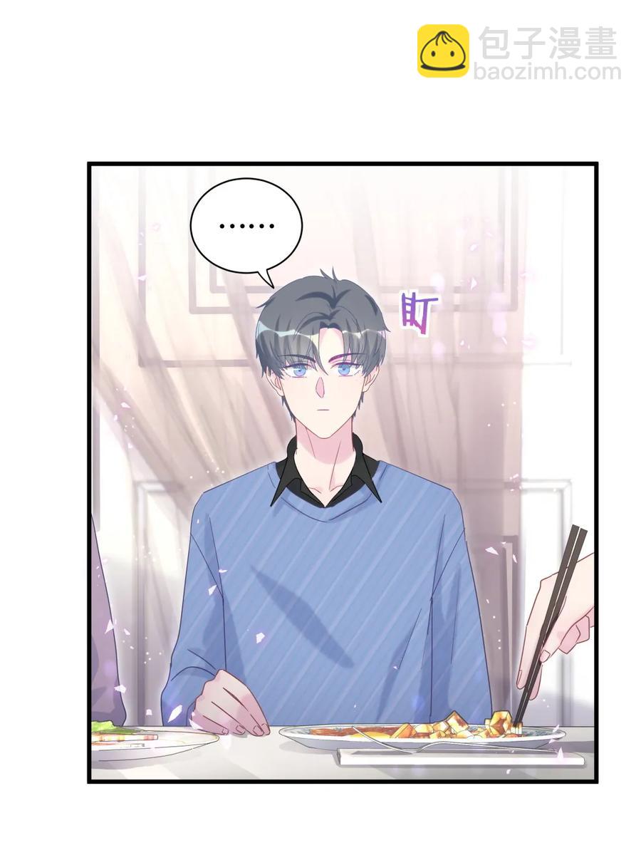 第91话 我是你哥哥(1/2)-第88话