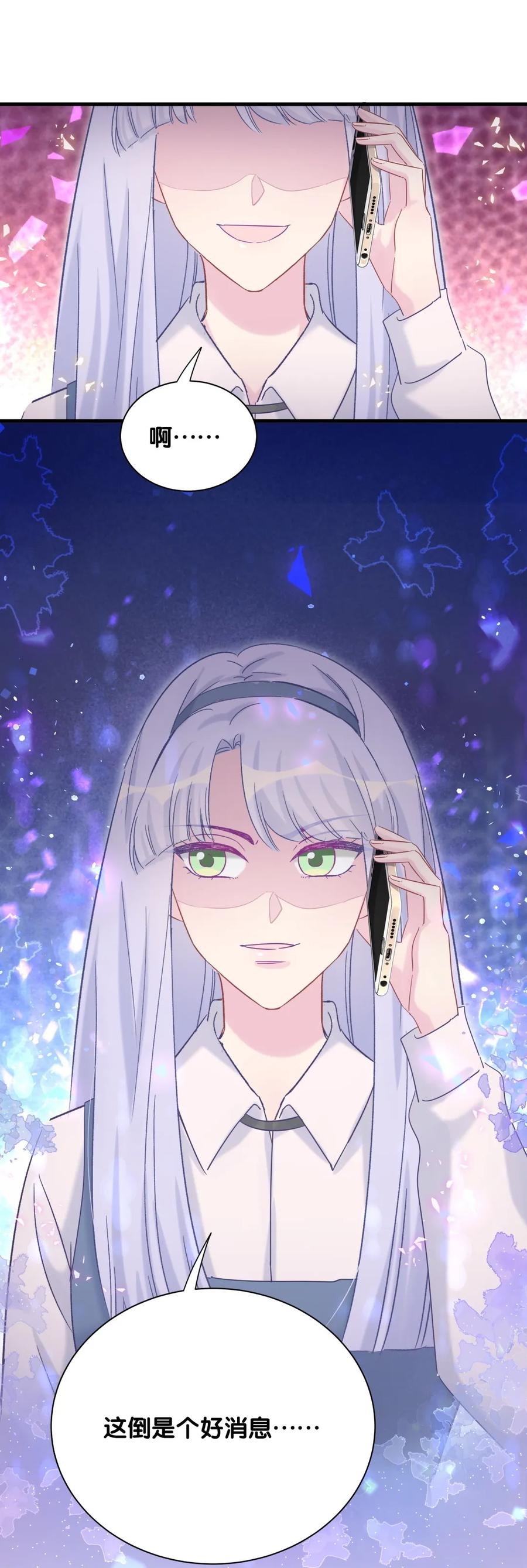 第91话 我是你哥哥(1/2)-第88话