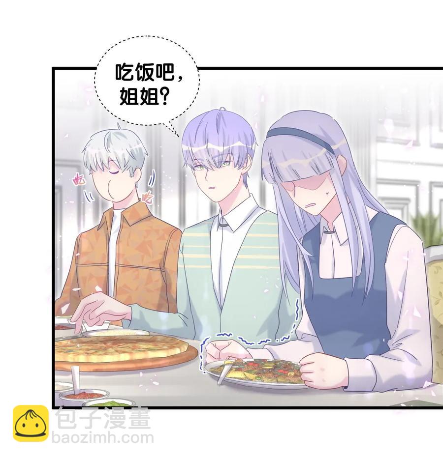 第91话 我是你哥哥(1/2)-第88话
