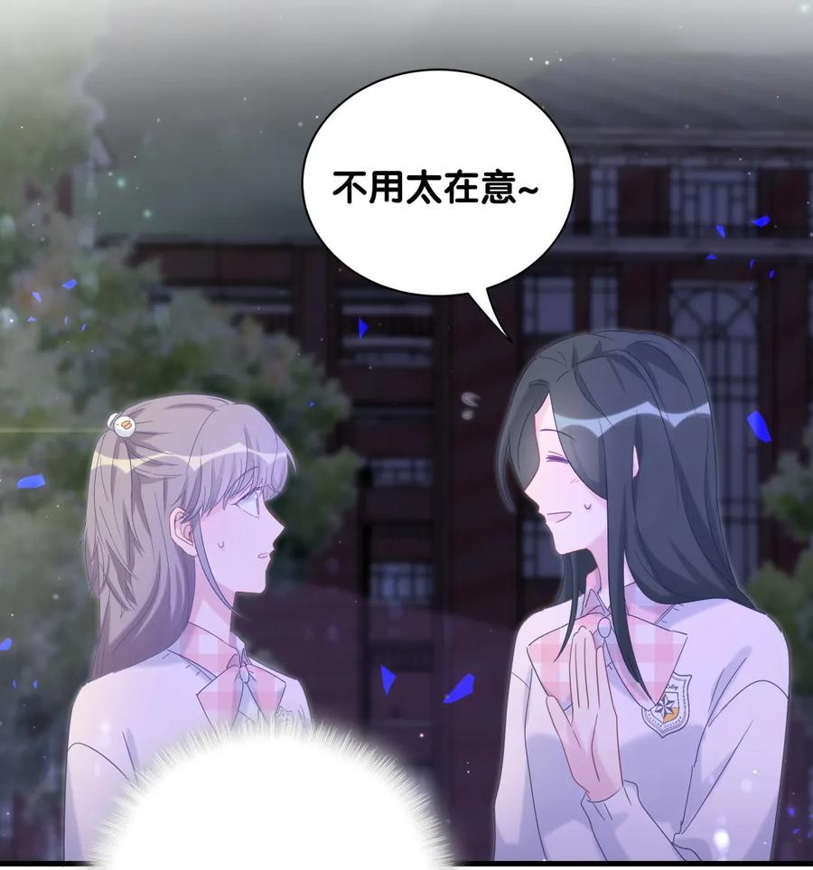 第93话 我和你成为搭档-第90话