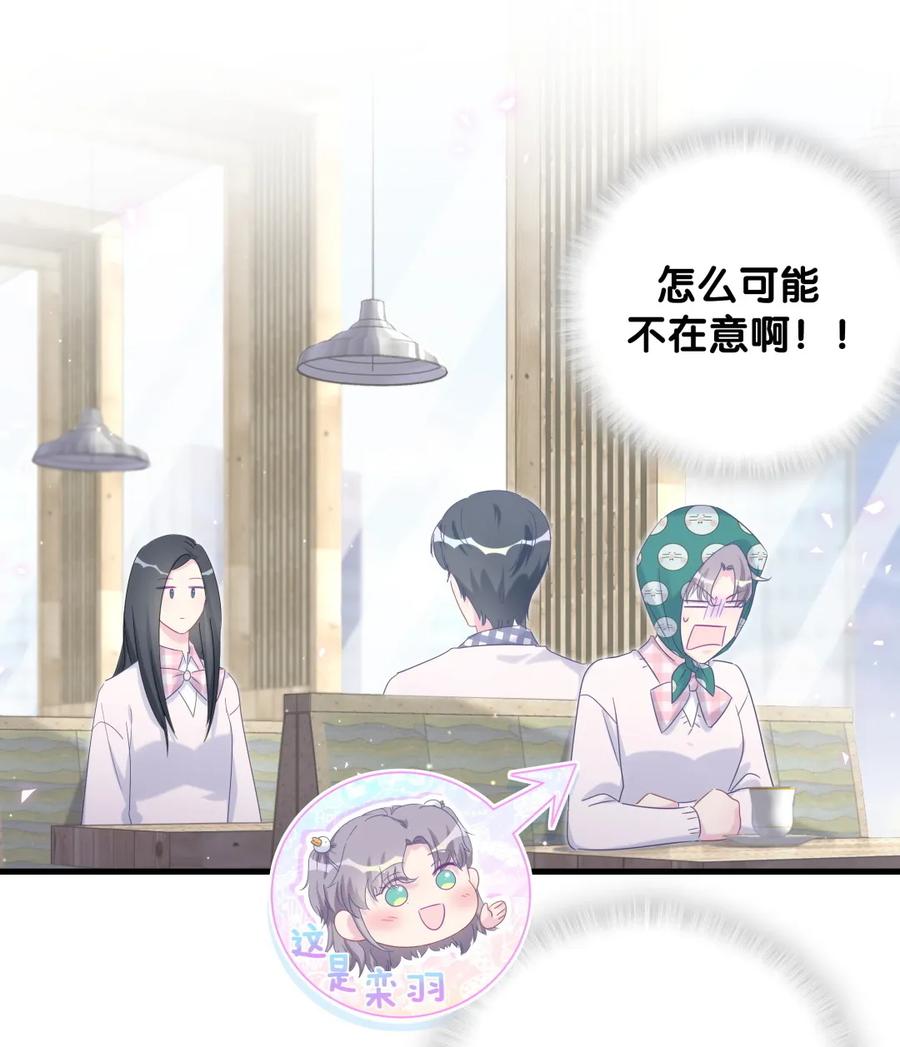 第93话 我和你成为搭档-第90话