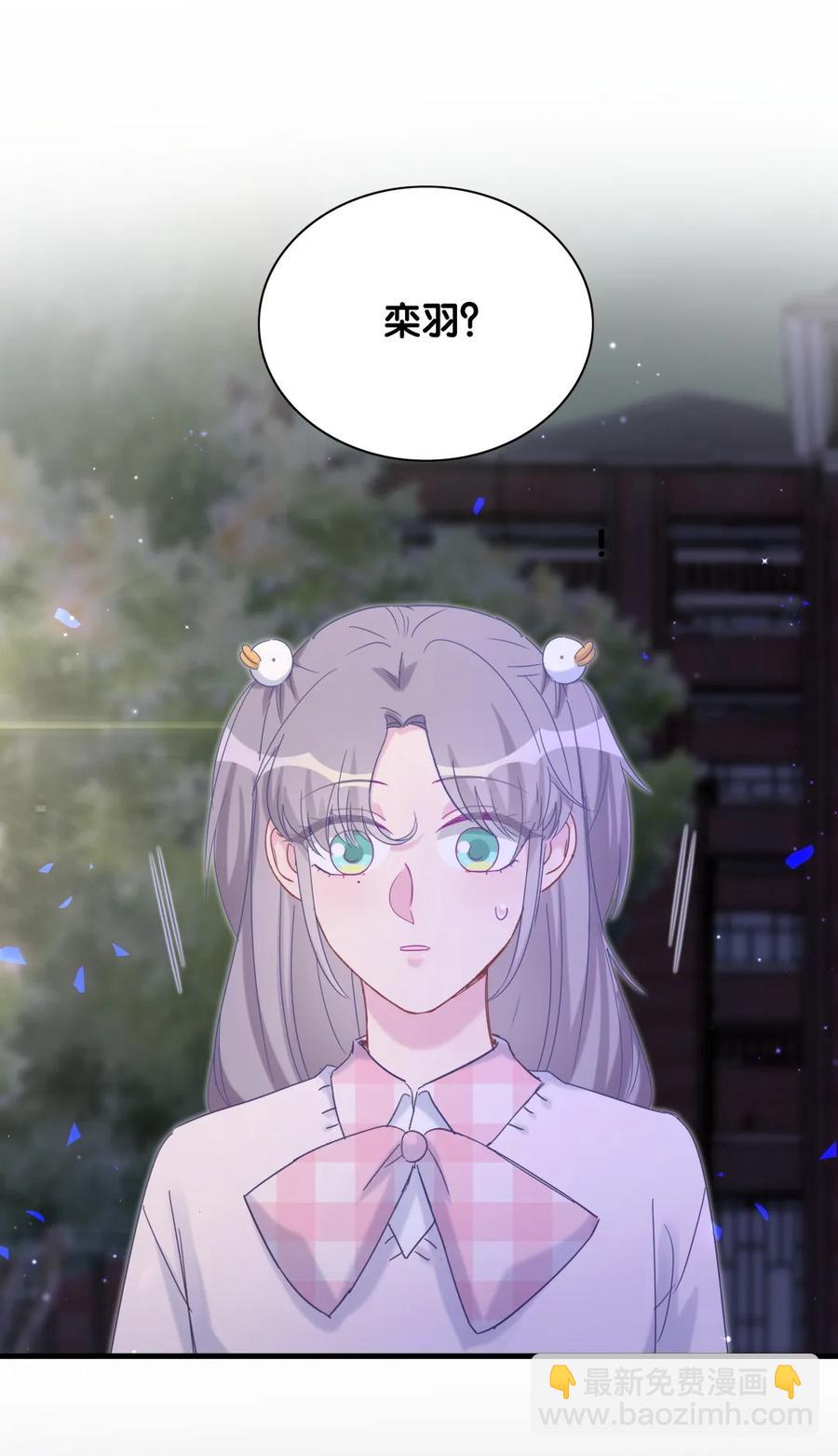 第93话 我和你成为搭档-第90话