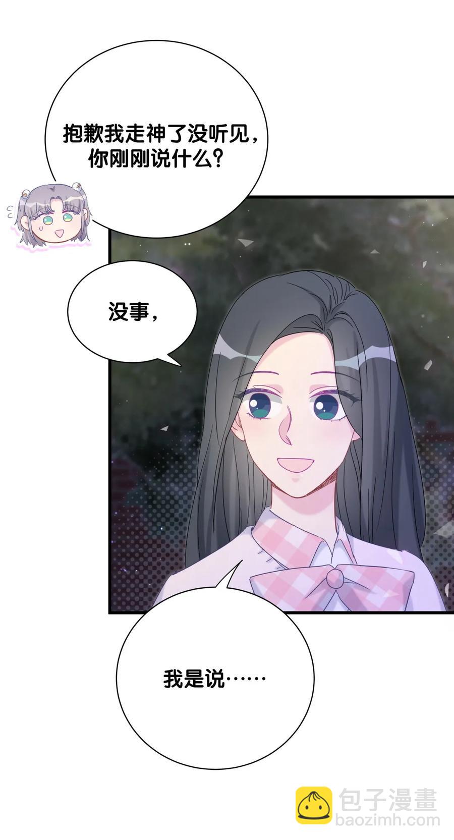 第93话 我和你成为搭档-第90话