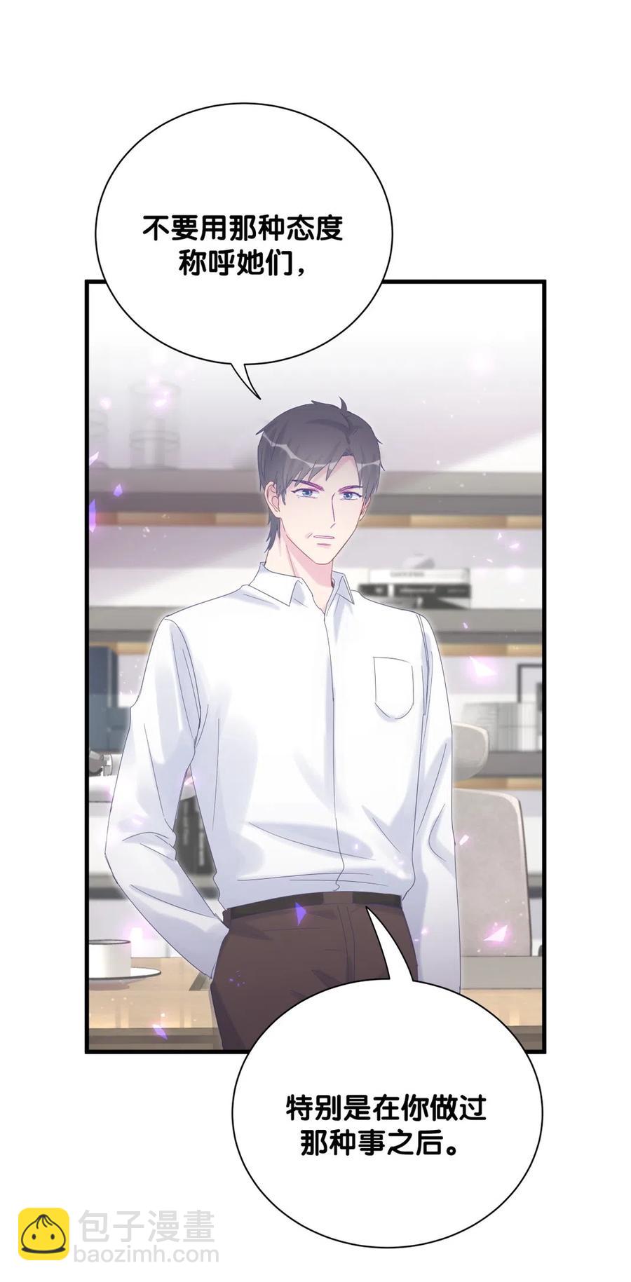 第95话 你不是我的孩子-第92话