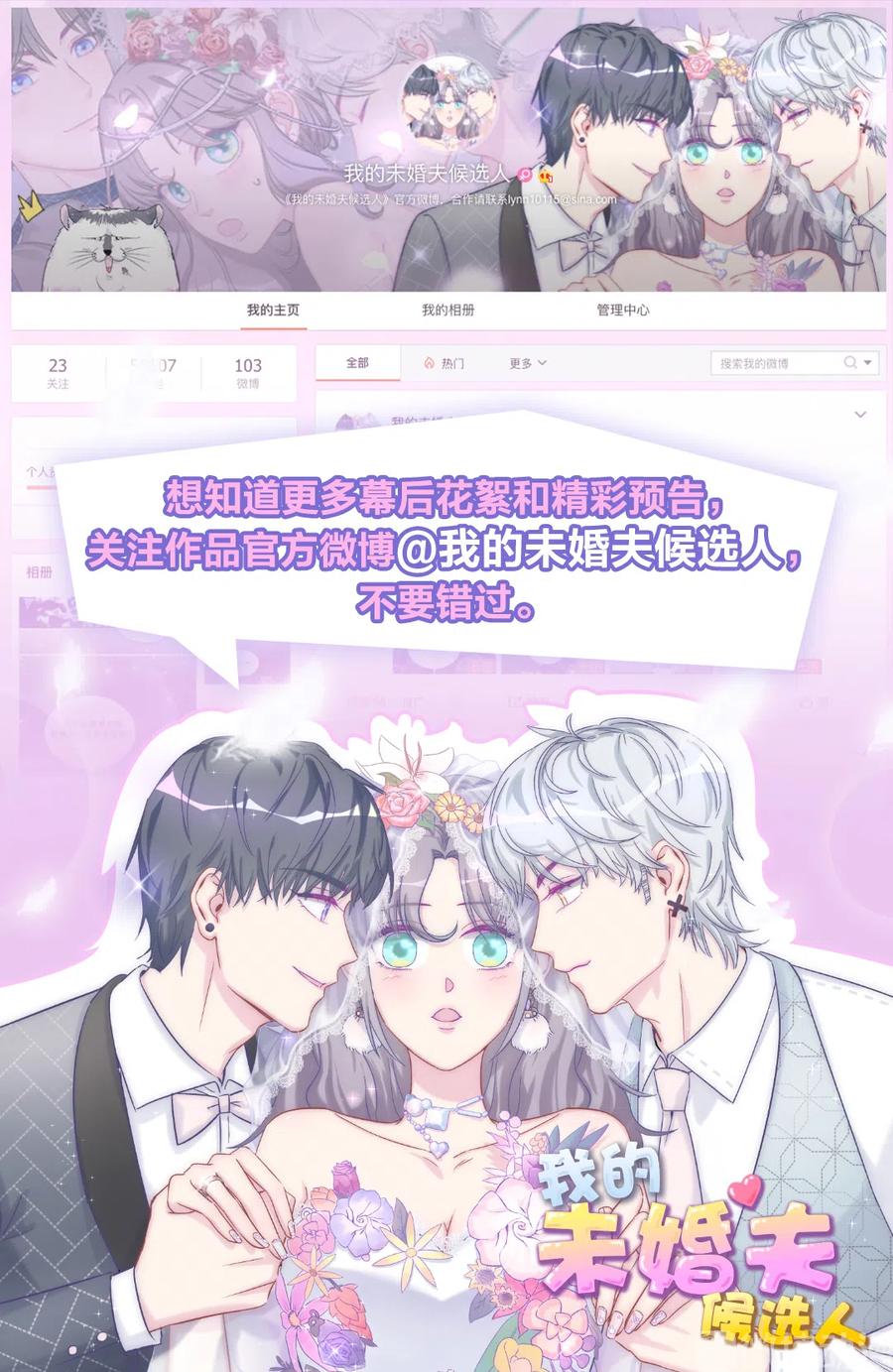 第95话 你不是我的孩子-第92话