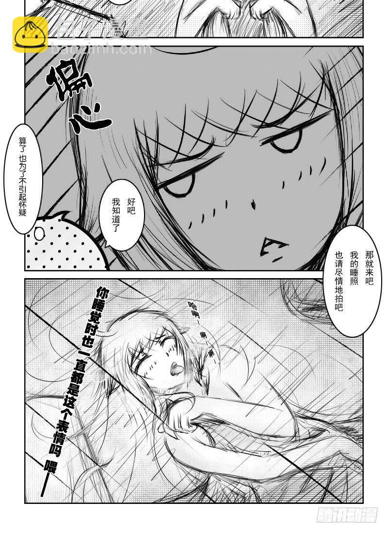 20：初夜（4）-第22话