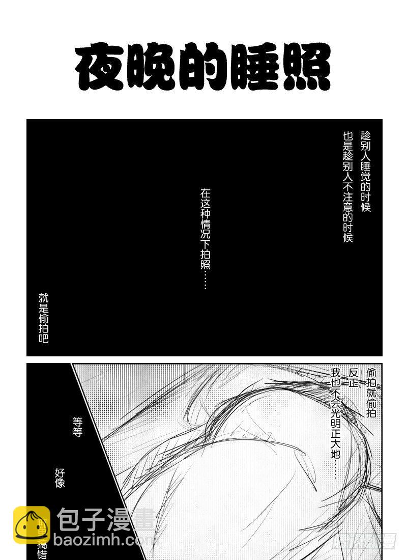 20：初夜（4）-第22话