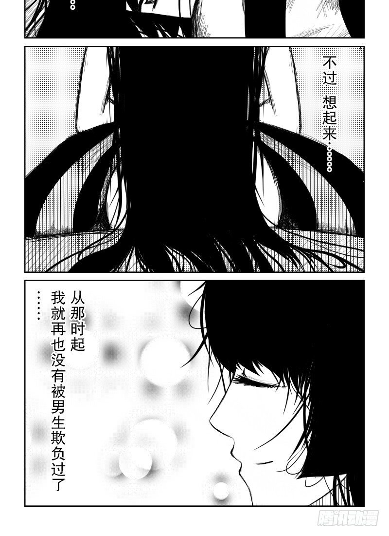 34：梅川亚-第36话