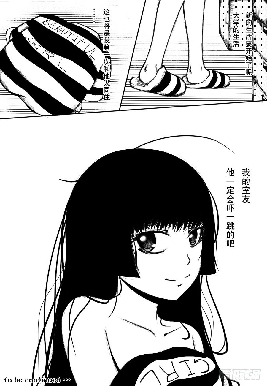 34：梅川亚-第36话