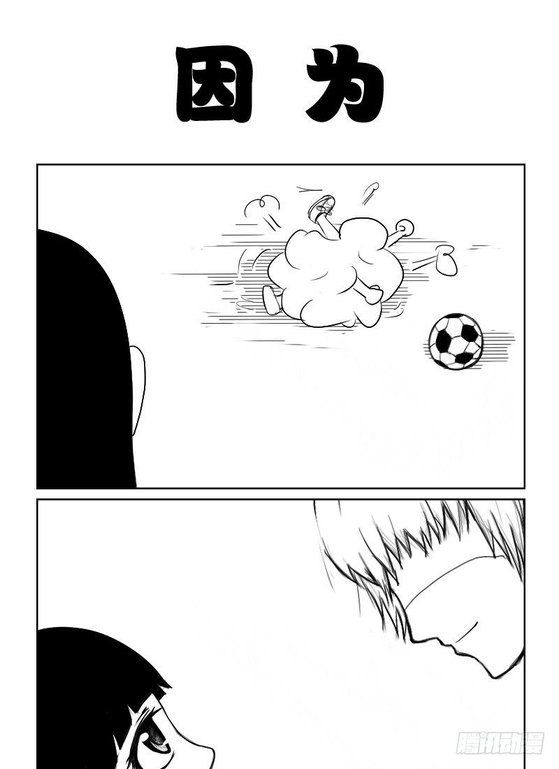 34：梅川亚-第36话
