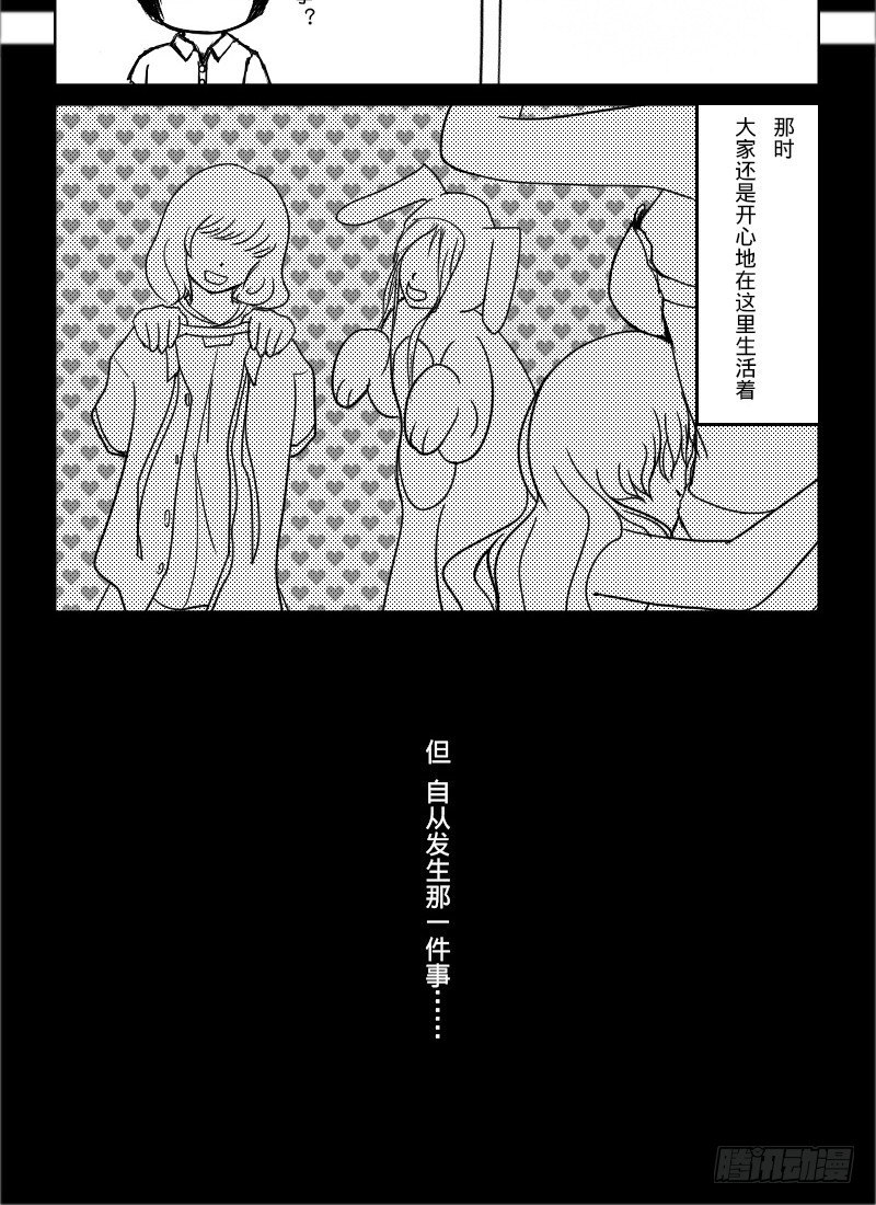 38：宿舍怪诞-第40话