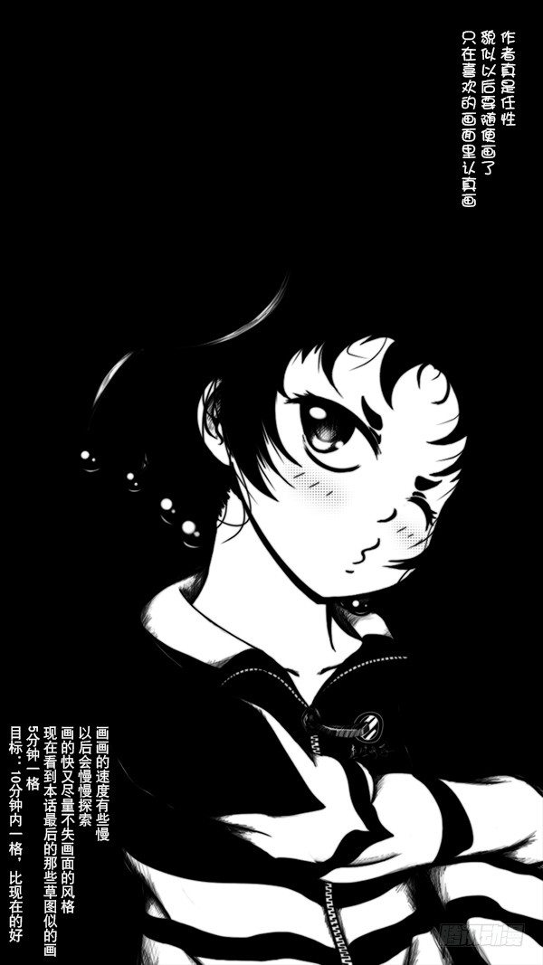 40：解谜-第42话