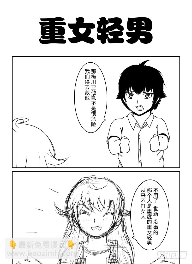 40：解谜-第42话