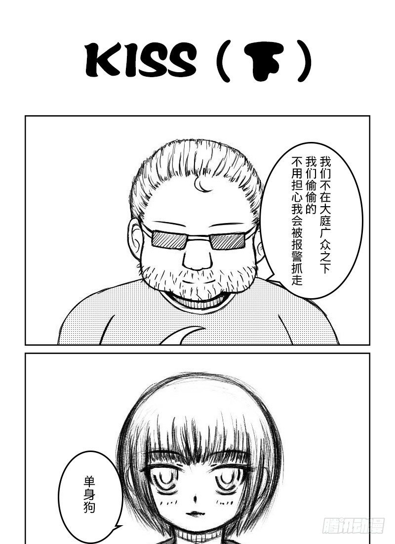 42：社长的后宫（2）-第44话