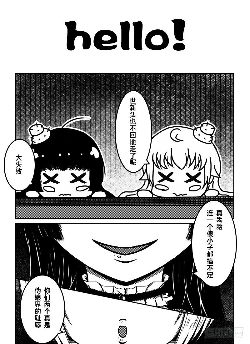 50：有问题的胸-第52话