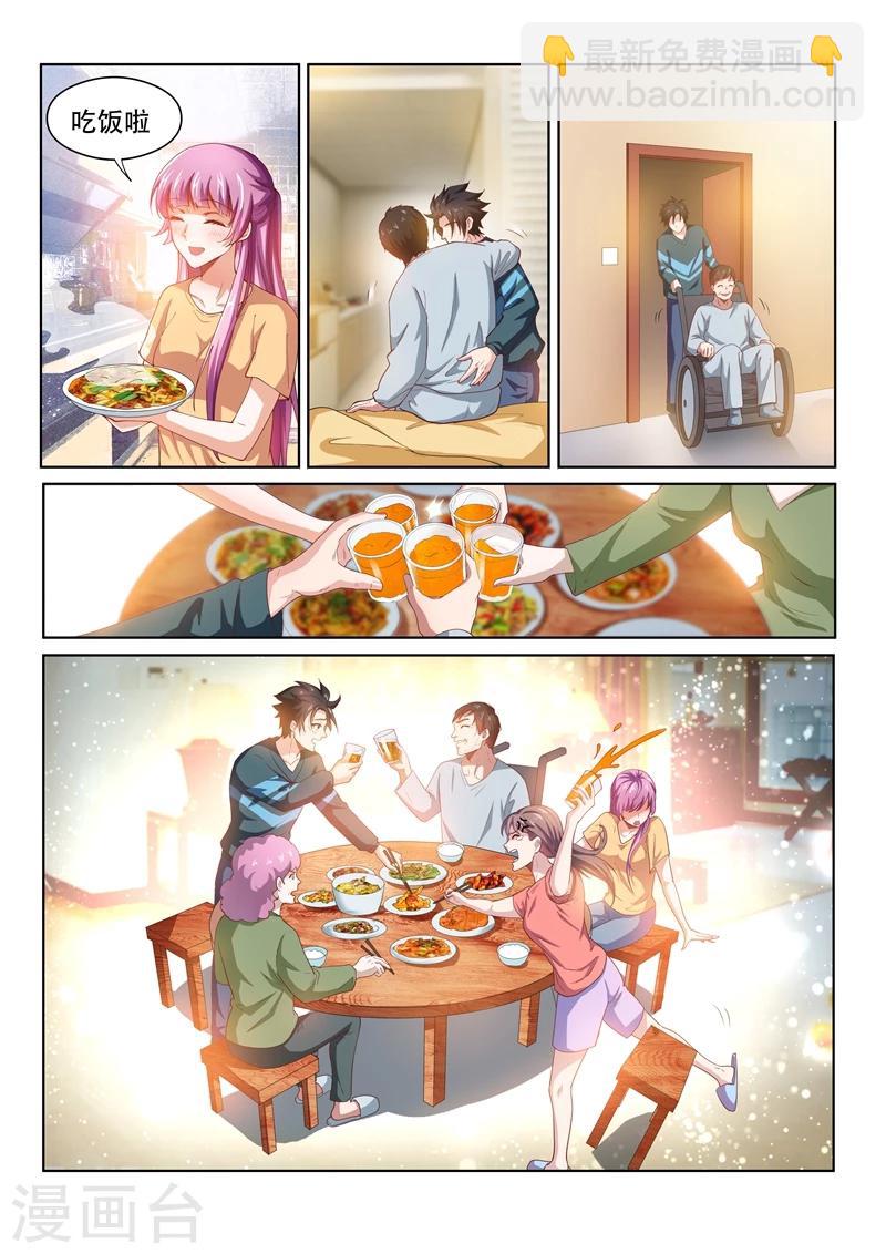 第102话 爆炸-第102话