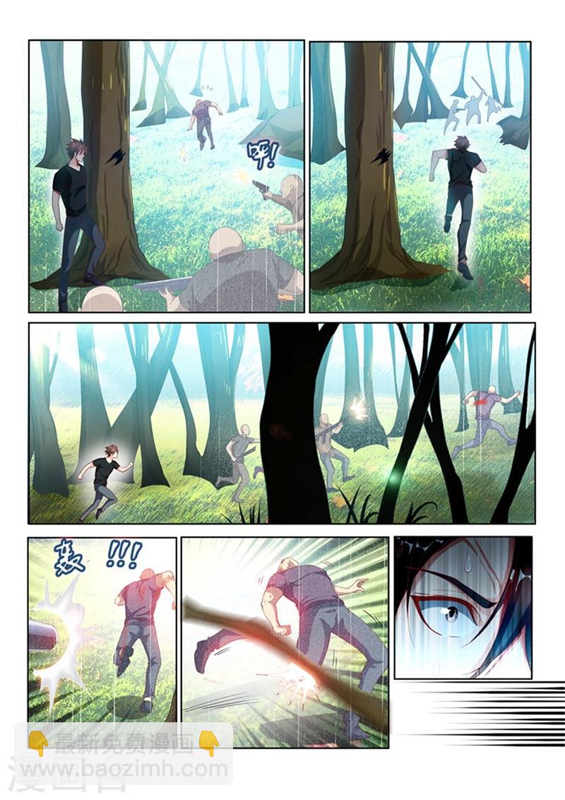 第106话 命途多舛-第106话