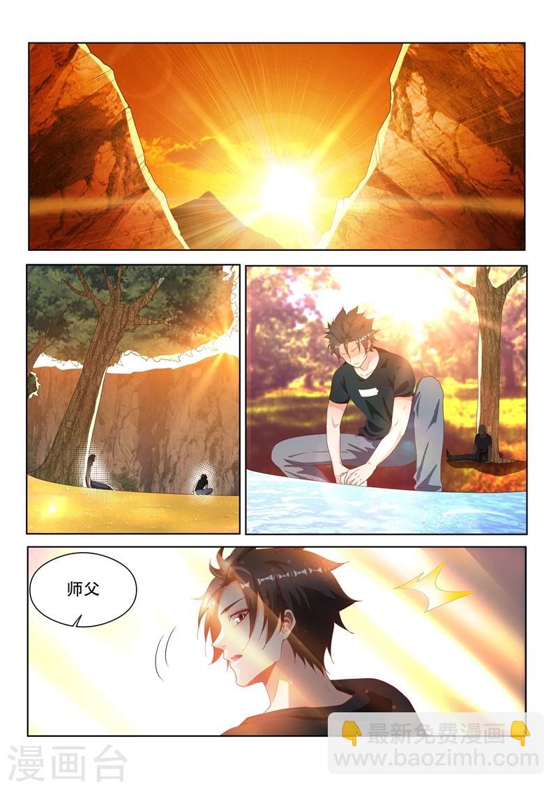 第108话 真正的佛山无影脚-第108话