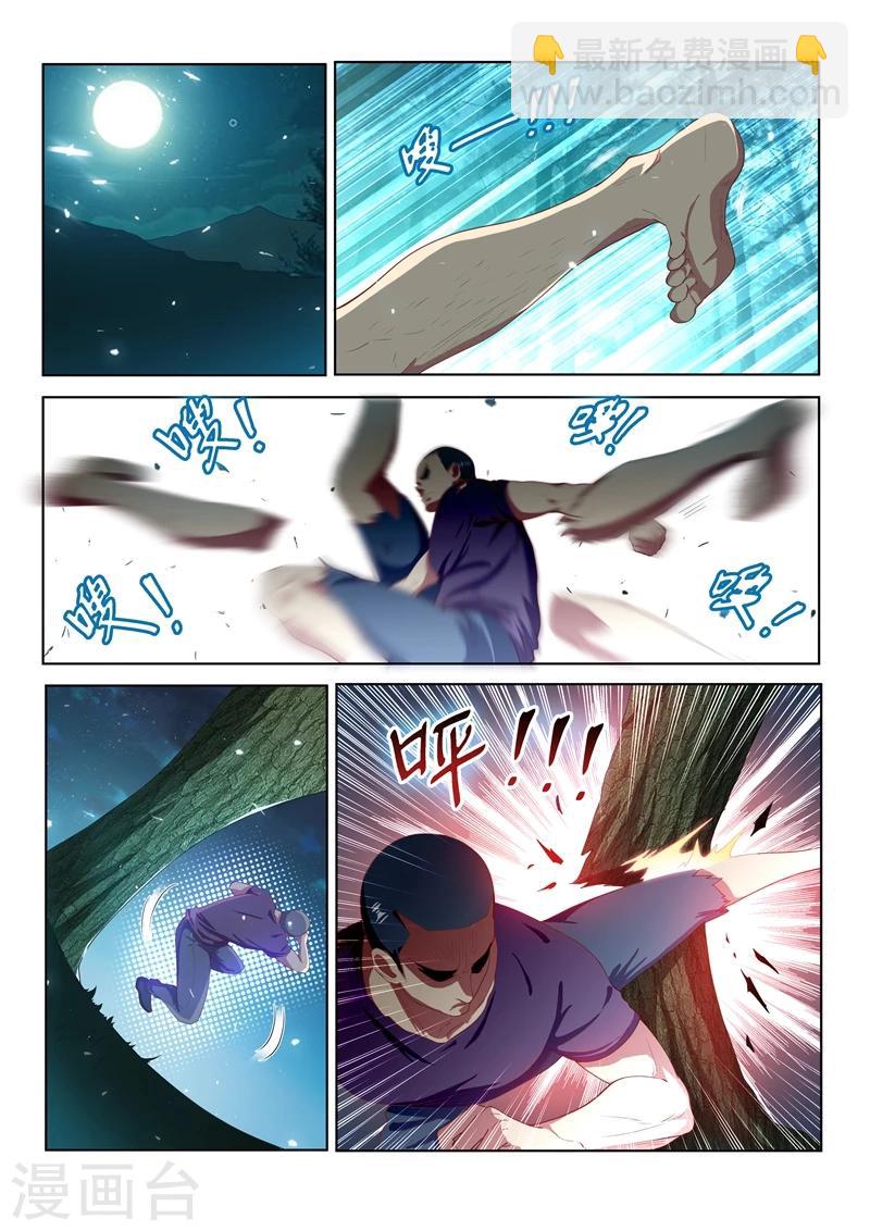 第108话 真正的佛山无影脚-第108话