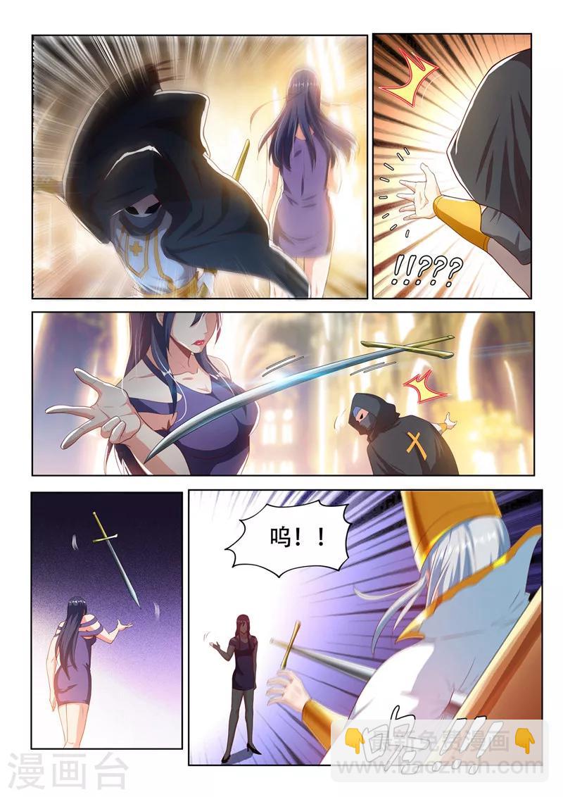第113话 现充的危机-第114话