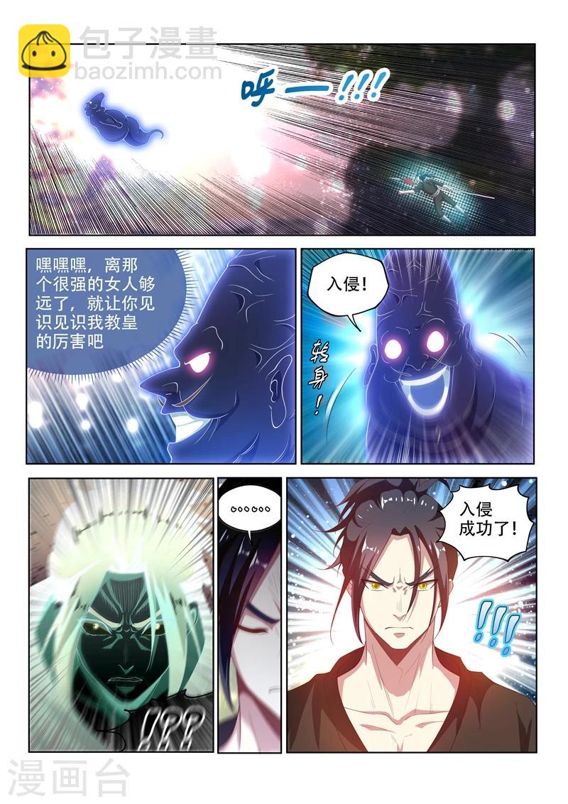 第119话 命运的意图-第120话