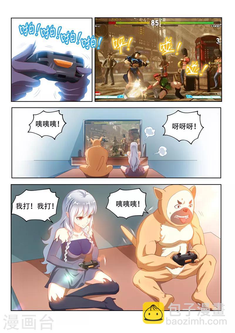第125话 全家进城啰~-第126话