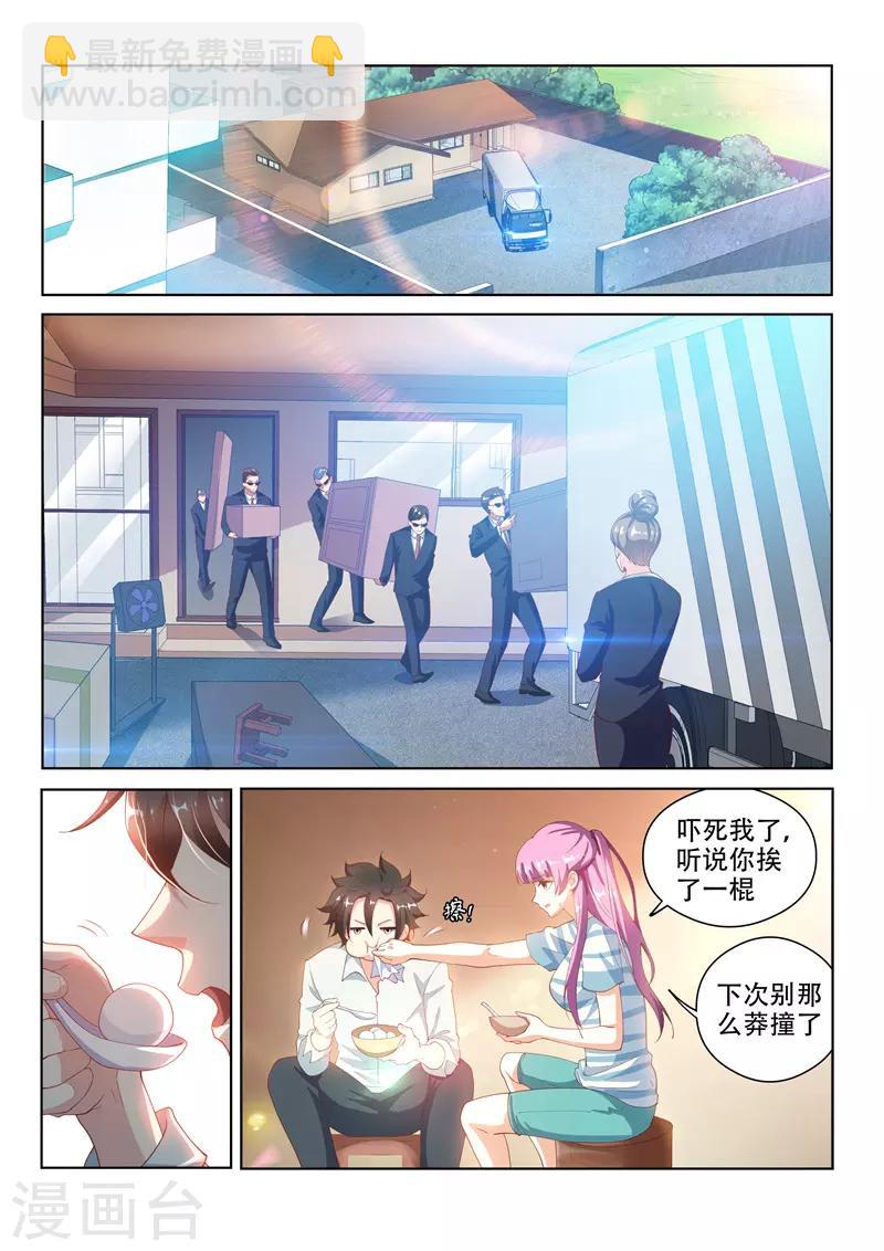 第125话 全家进城啰~-第126话