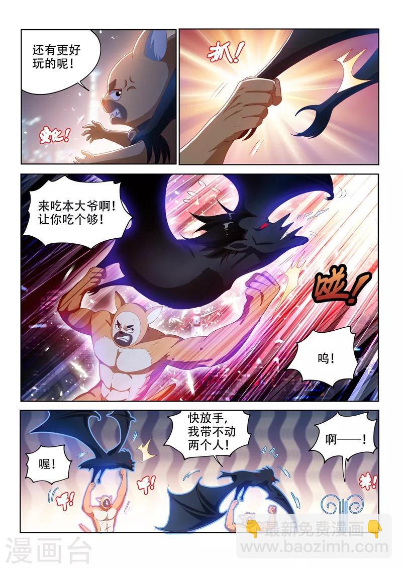 第131话 各自的战斗！-第132话
