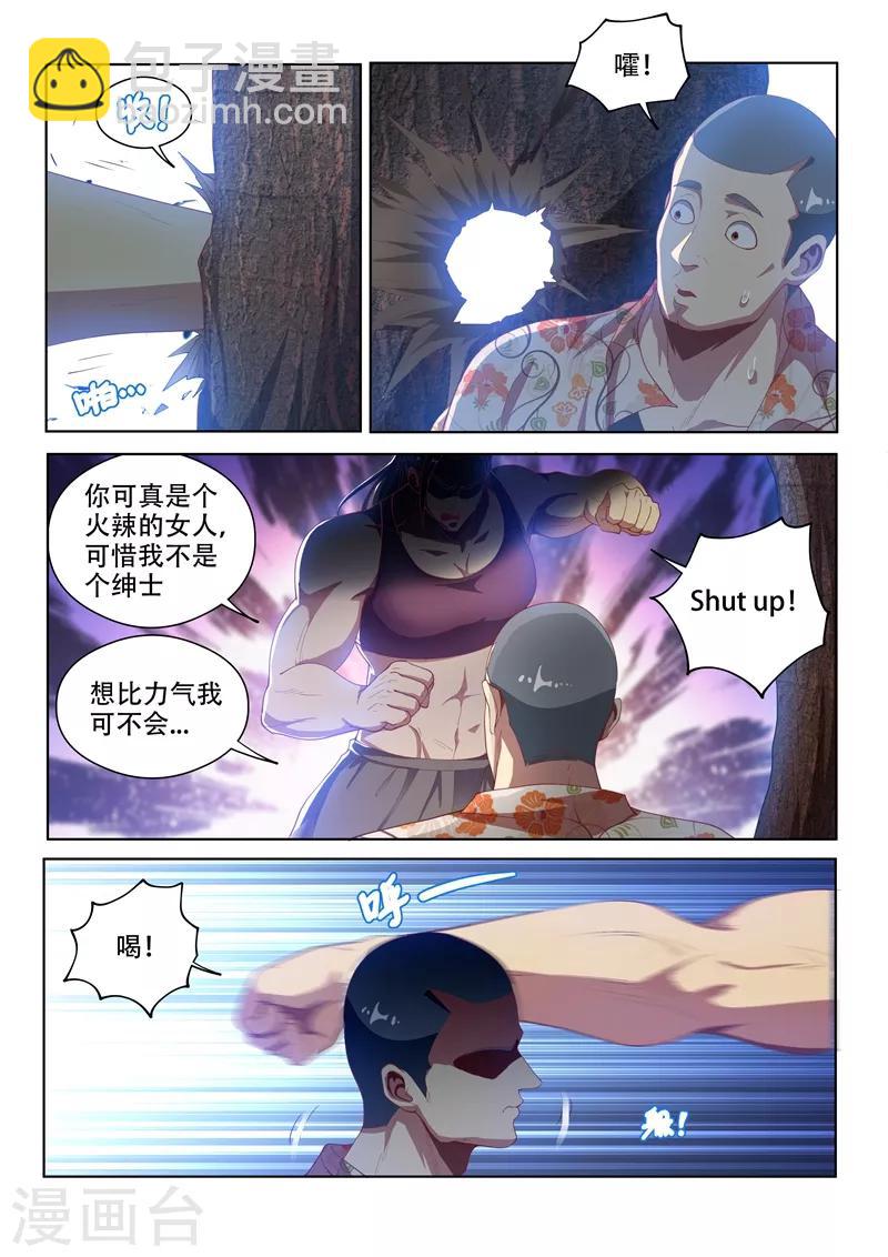 第131话 各自的战斗！-第132话