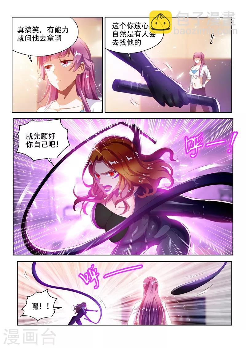 第131话 各自的战斗！-第132话