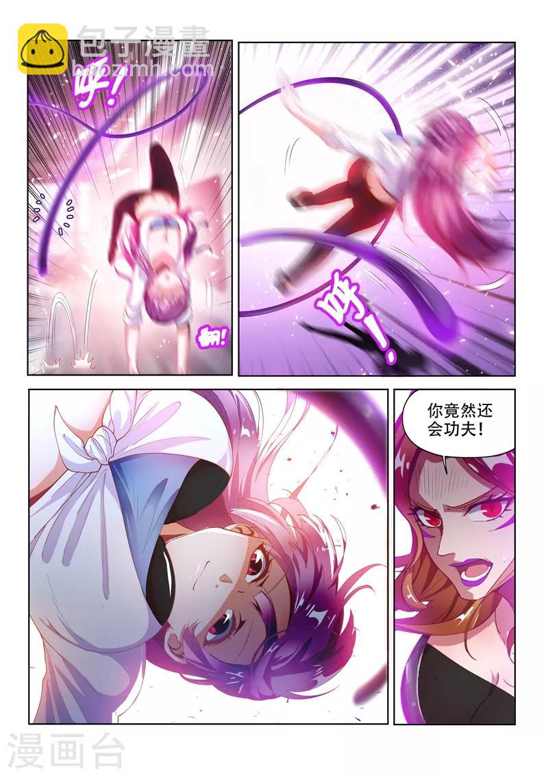 第131话 各自的战斗！-第132话