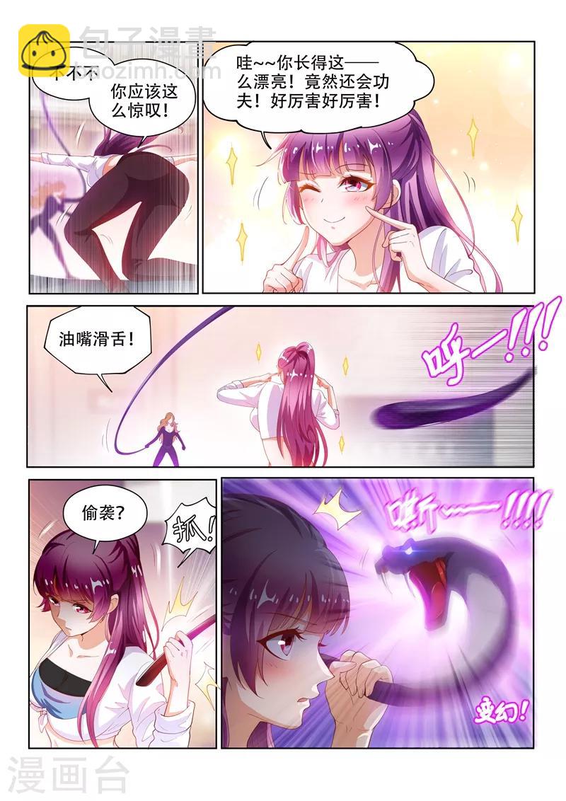 第131话 各自的战斗！-第132话