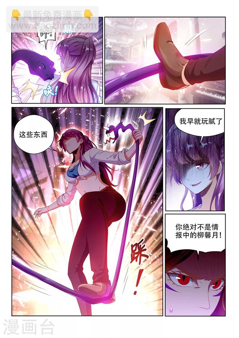 第131话 各自的战斗！-第132话