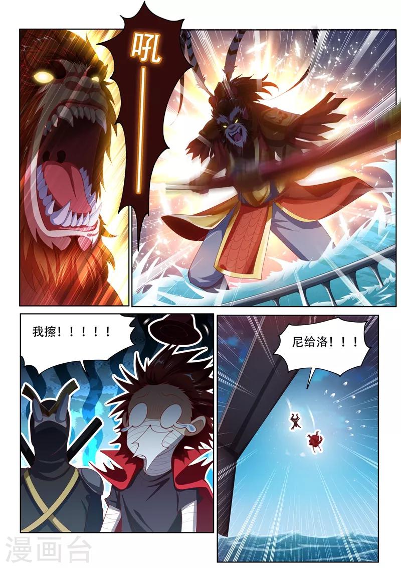 第135话 果断，就会白给-第136话